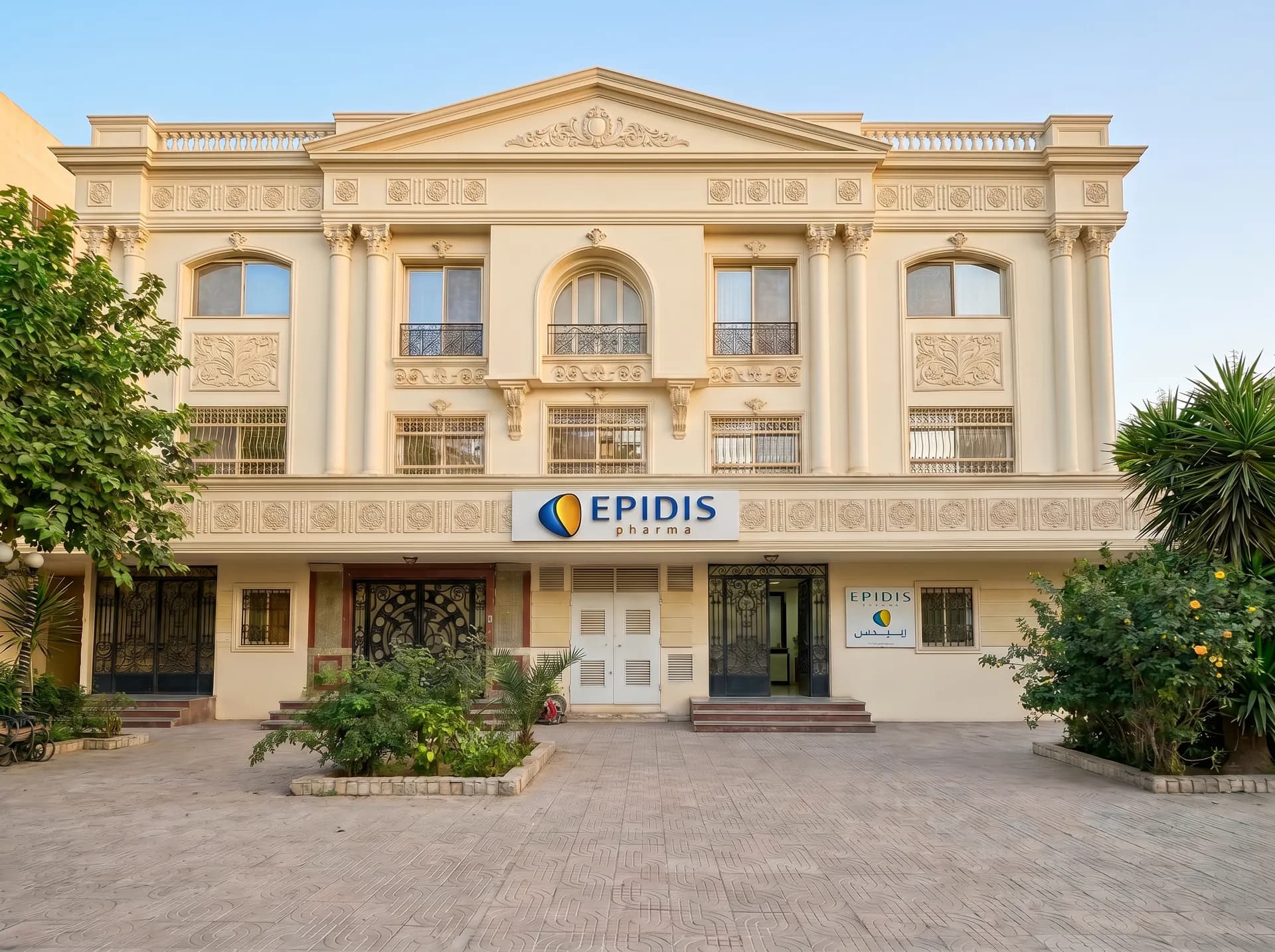 Epidis Pharma headquarters front in Cairo, Egypt
